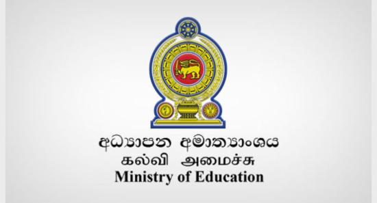 Govt to End Unfair School Admissions
